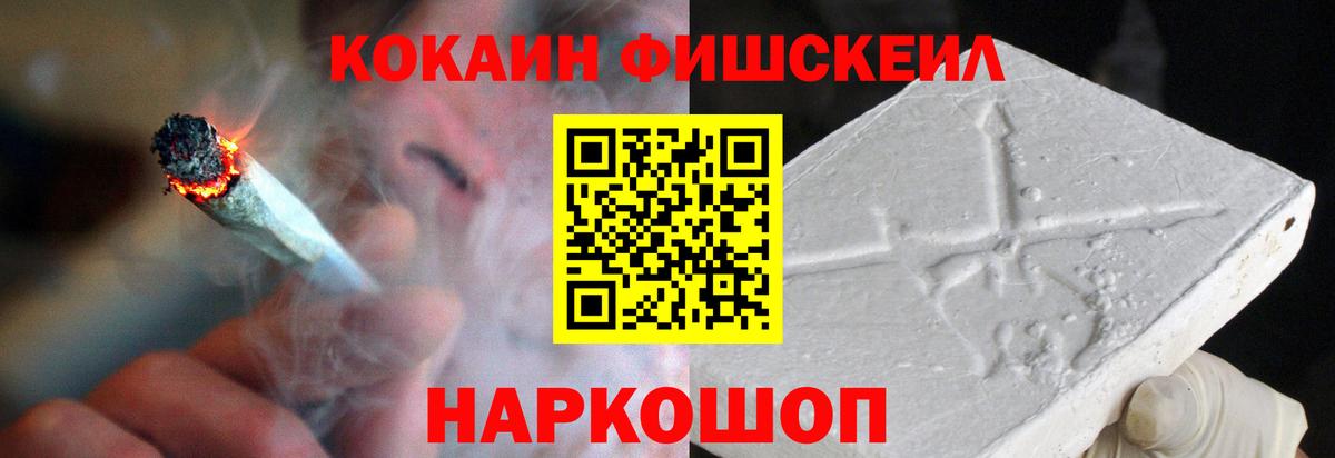 Cocaine VHQ Пермь