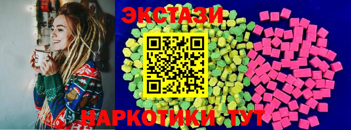 Ecstasy VHQ Пермь