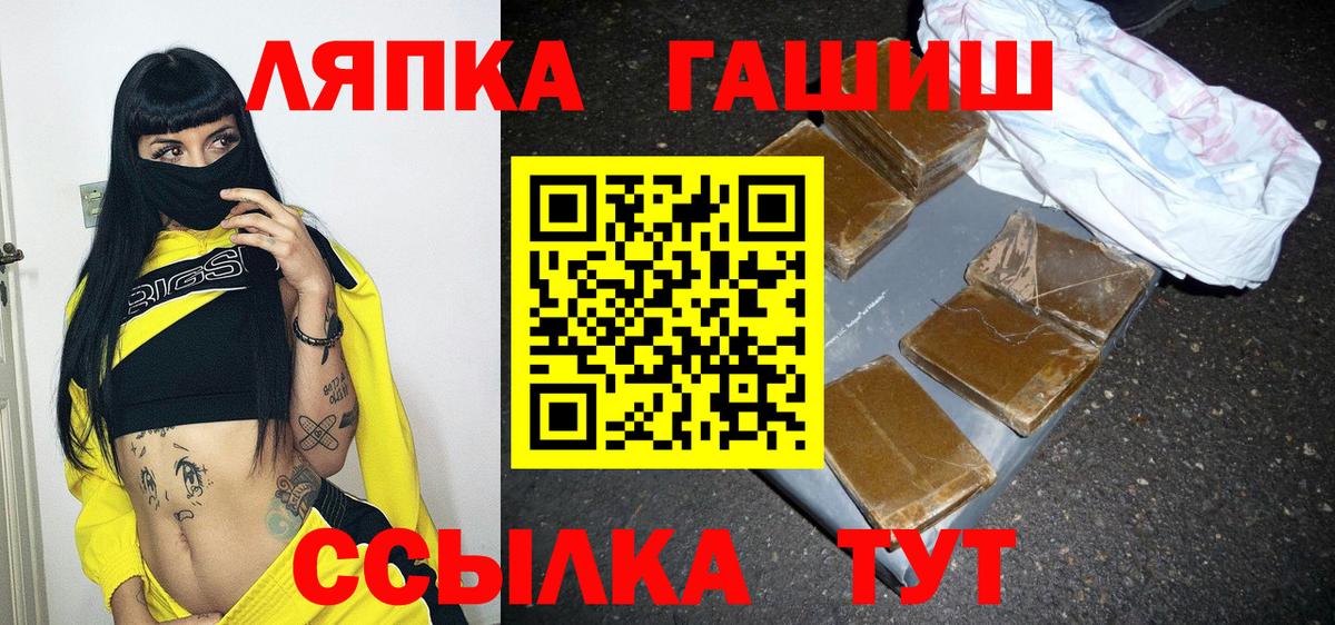 ГАШИШ Premium Пермь