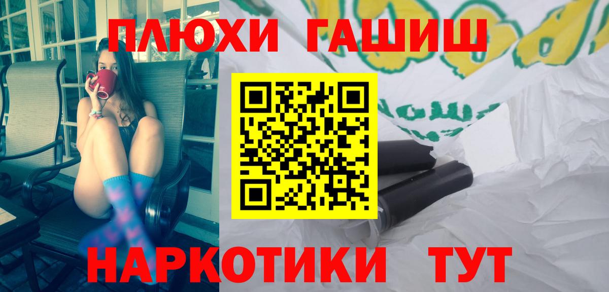 ГАШИШ Ice-O-Lator  Вход с VPN  купить закладку  Пермь  ГАШ ice o lator  ГАШ 