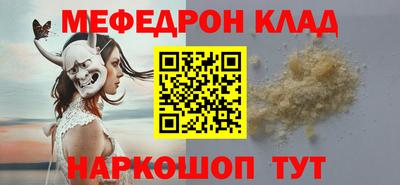 винт Ирбит