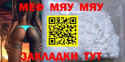 молекула духа Ипатово