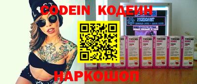 молекула духа Ипатово