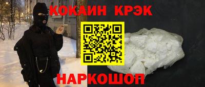 молекула духа Ипатово