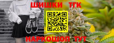 молекула духа Ипатово