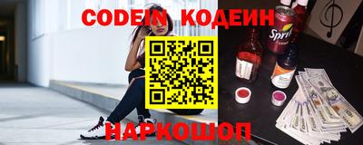 молекула духа Ипатово