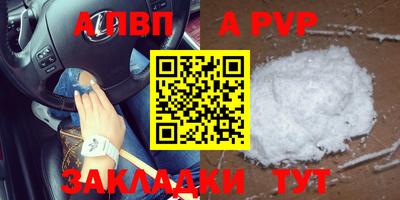 молекула духа Ипатово