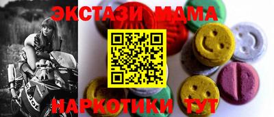 молекула духа Ипатово
