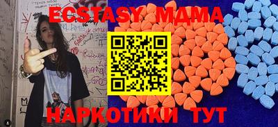 крисы Кандалакша