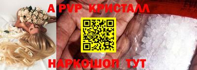 винт Ирбит