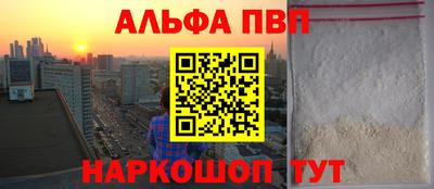 молекула духа Ипатово