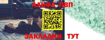 винт Ирбит