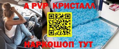 винт Ирбит