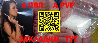 винт Ирбит