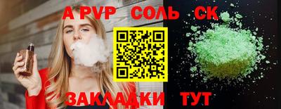 круглые Изобильный