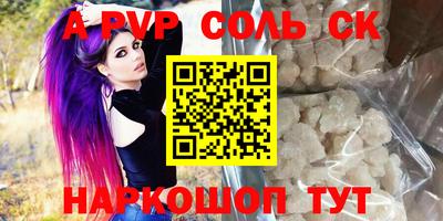 винт Ирбит