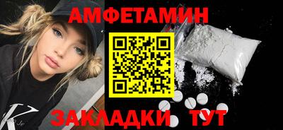 винт Ирбит