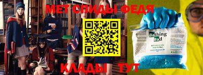 винт Ирбит