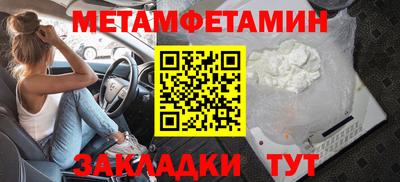 молекула духа Ипатово