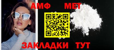 молекула духа Ипатово