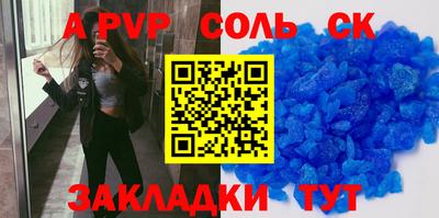 молекула духа Ипатово