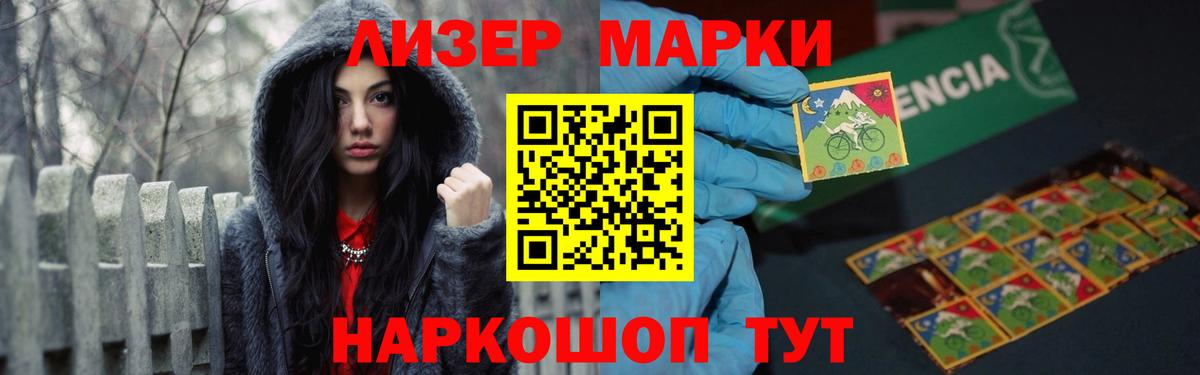 Пермь  МЕГА зеркало  ЛСД экстази ecstasy  Вход с VPN  Лсд 25 экстази ecstasy  Лсд 25 экстази 