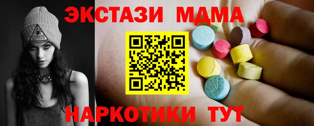 MDMA VHQ Пермь