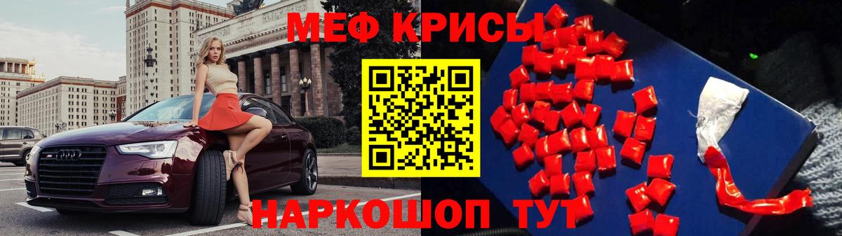 Меф VHQ  Вход с VPN  купить закладку  Пермь 