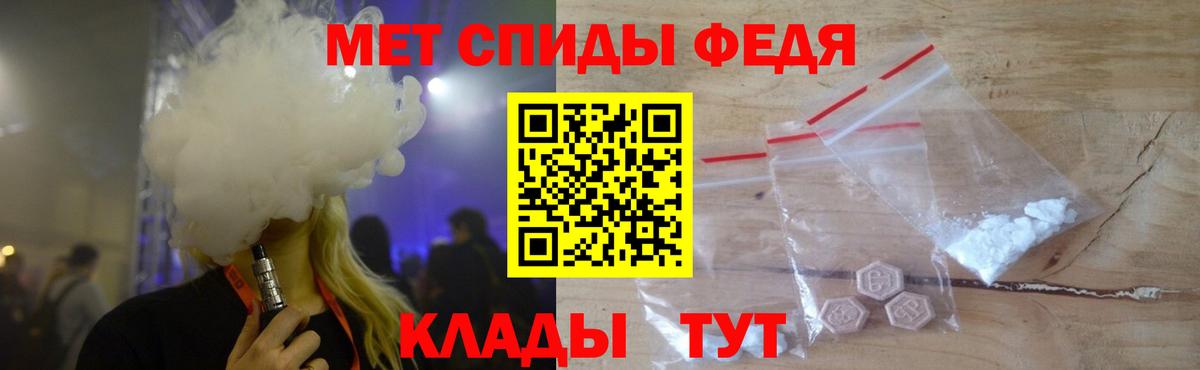 Первитин кристалл  Метамфетамин  Пермь  Вход с VPN  Первитин кристалл 