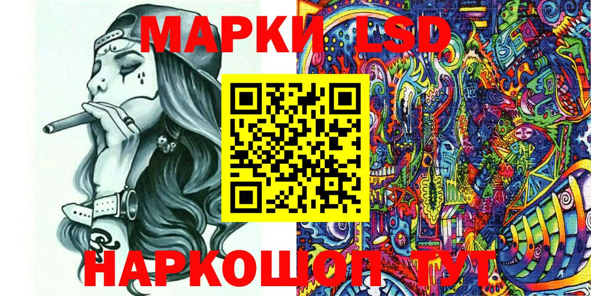 Пермь  Марки N-bome 1,8мг  Вход с VPN  Марки N-bome 1,8мг 
