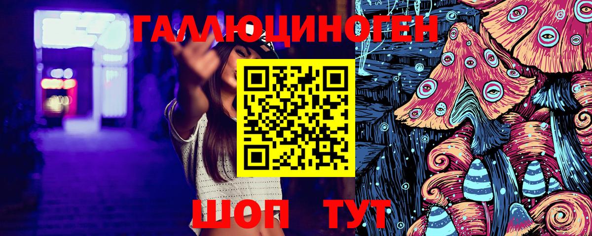 Псилоцибиновые грибы мицелий  Псилоцибиновые грибы Cubensis  Пермь  Вход с VPN 