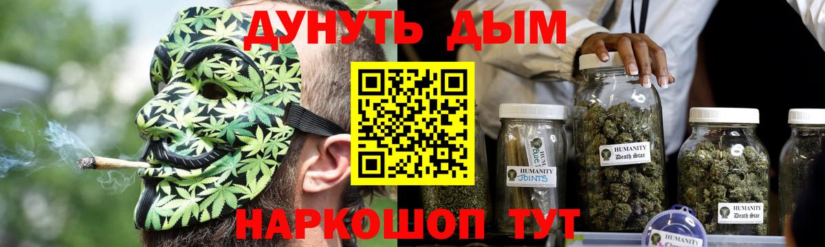 Пермь  Конопля OG Kush  Конопля Ganja  Вход с VPN  МАРИХУАНА ГИДРОПОН 